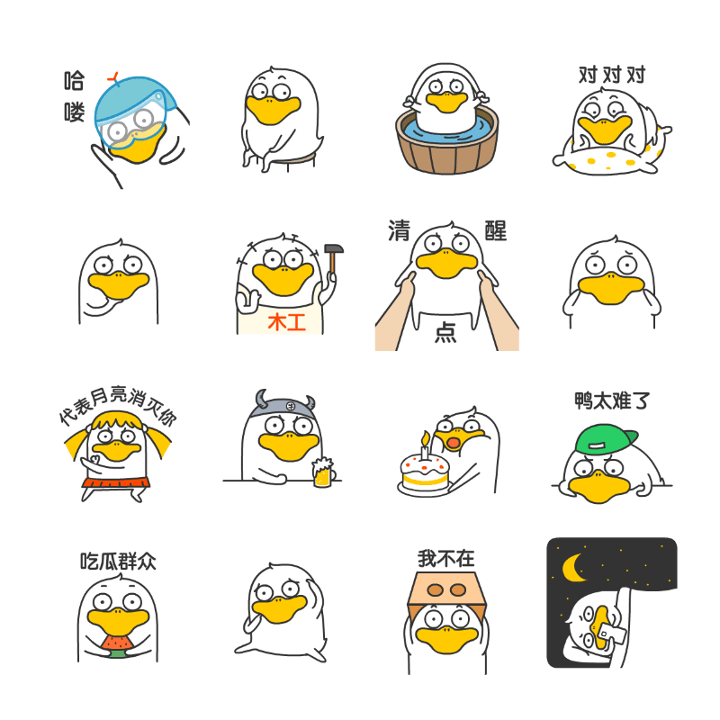 劈叉鸭又来啦（图ZMjYzNzQ3NTQw） - 创作习作 - 站酷设计师老狼老狼老狼原创素材 - 站酷ZCOOL