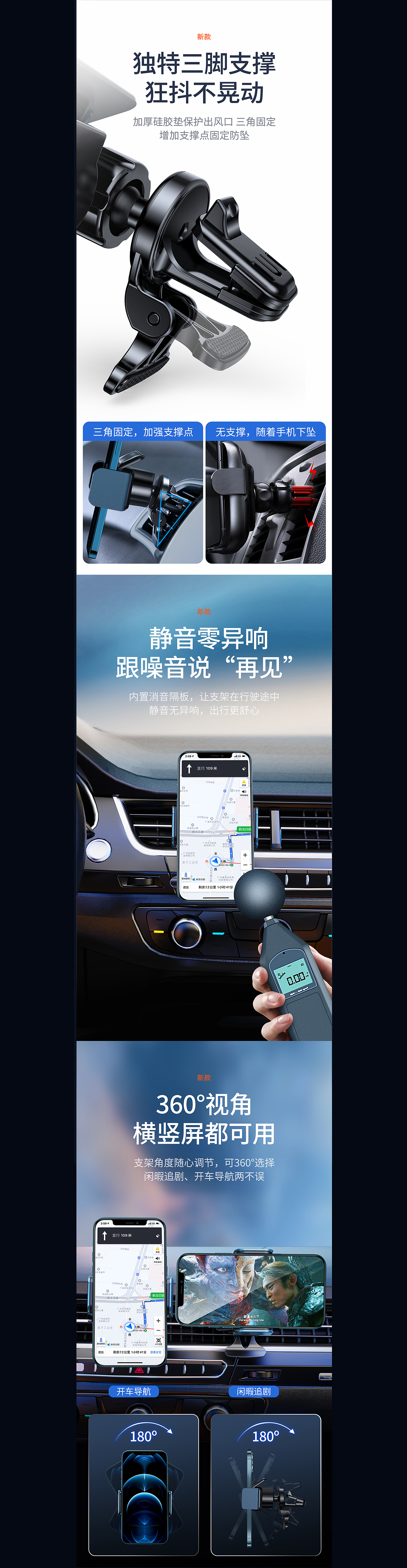 太阳能车载支架