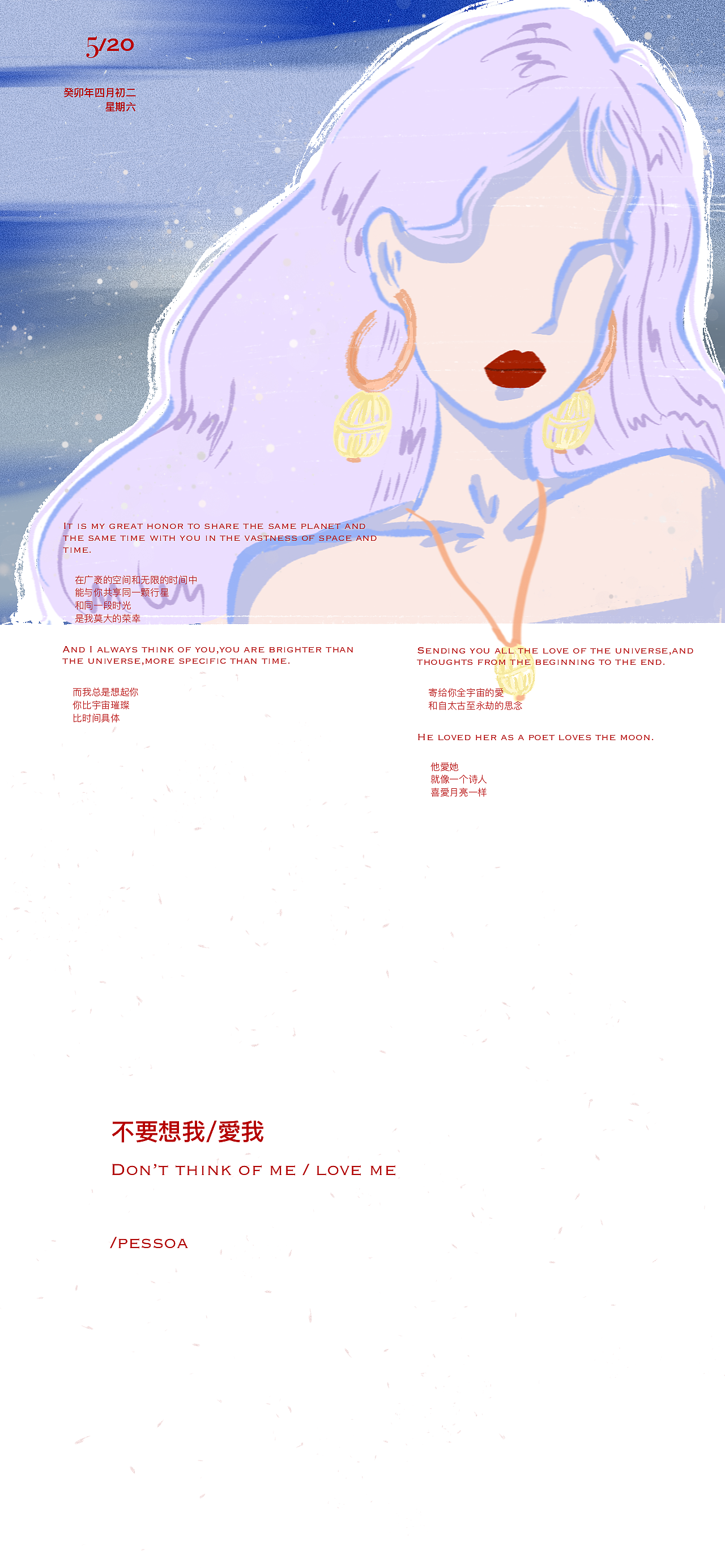 To 520 | 海报（图ZMzQwNjYxNDgw） - 艺术插画 - 站酷设计师KikiLori原创素材 - 站酷ZCOOL
