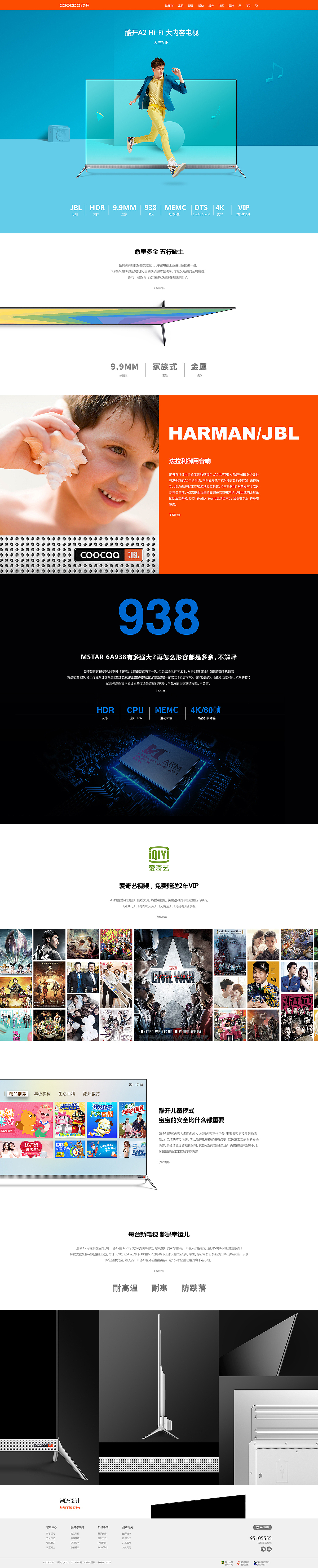 2016网页作品集（图ZNzI4ODAyMzI=） - 企业官网 - 站酷设计师chenzizhi原创素材 - 站酷ZCOOL