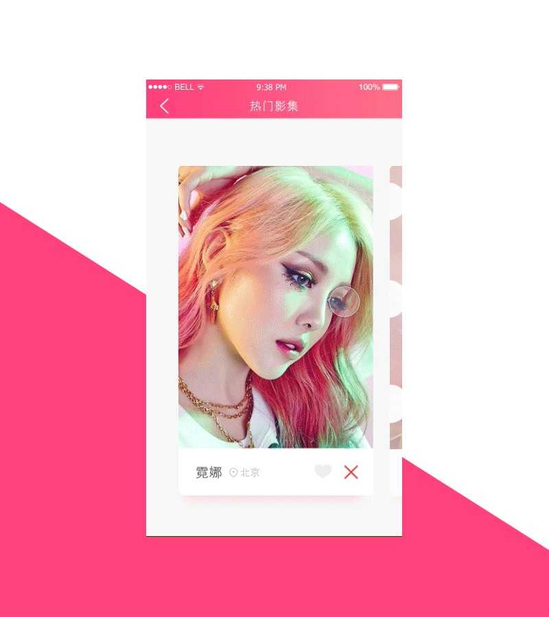圈圈CIRCLE女性社交软件（图ZNzg2ODAwODQ=） - APP界面 - 站酷设计师lsj03290329原创素材 - 站酷ZCOOL