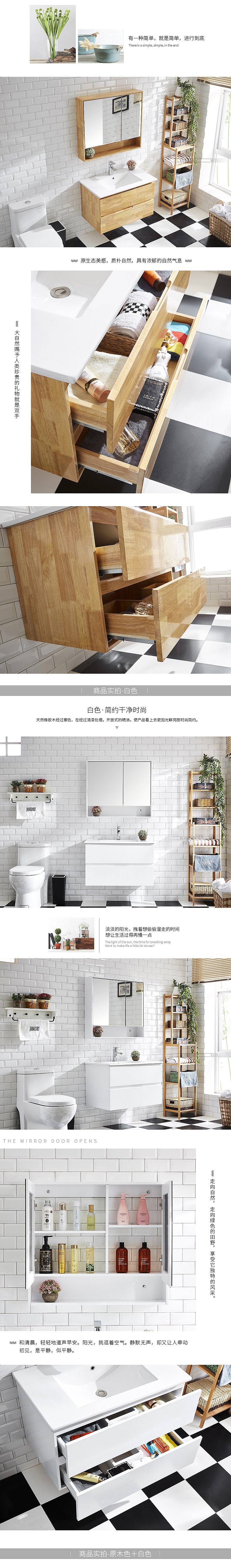 修改后的北欧现代浴室柜（图ZODA2MjYxNDQ=） - 电商 - 站酷设计师APEI啊呸原创素材 - 站酷ZCOOL