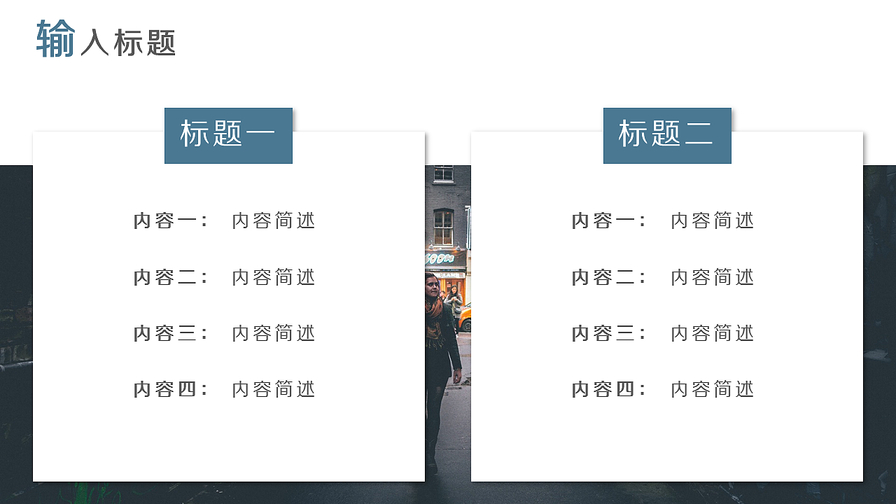 青黑简约通用商业计划书PPT模板（图ZNzU1NDg4NzY=） - PPT/Keynote - 站酷设计师密斯特道原创素材 - 站酷ZCOOL