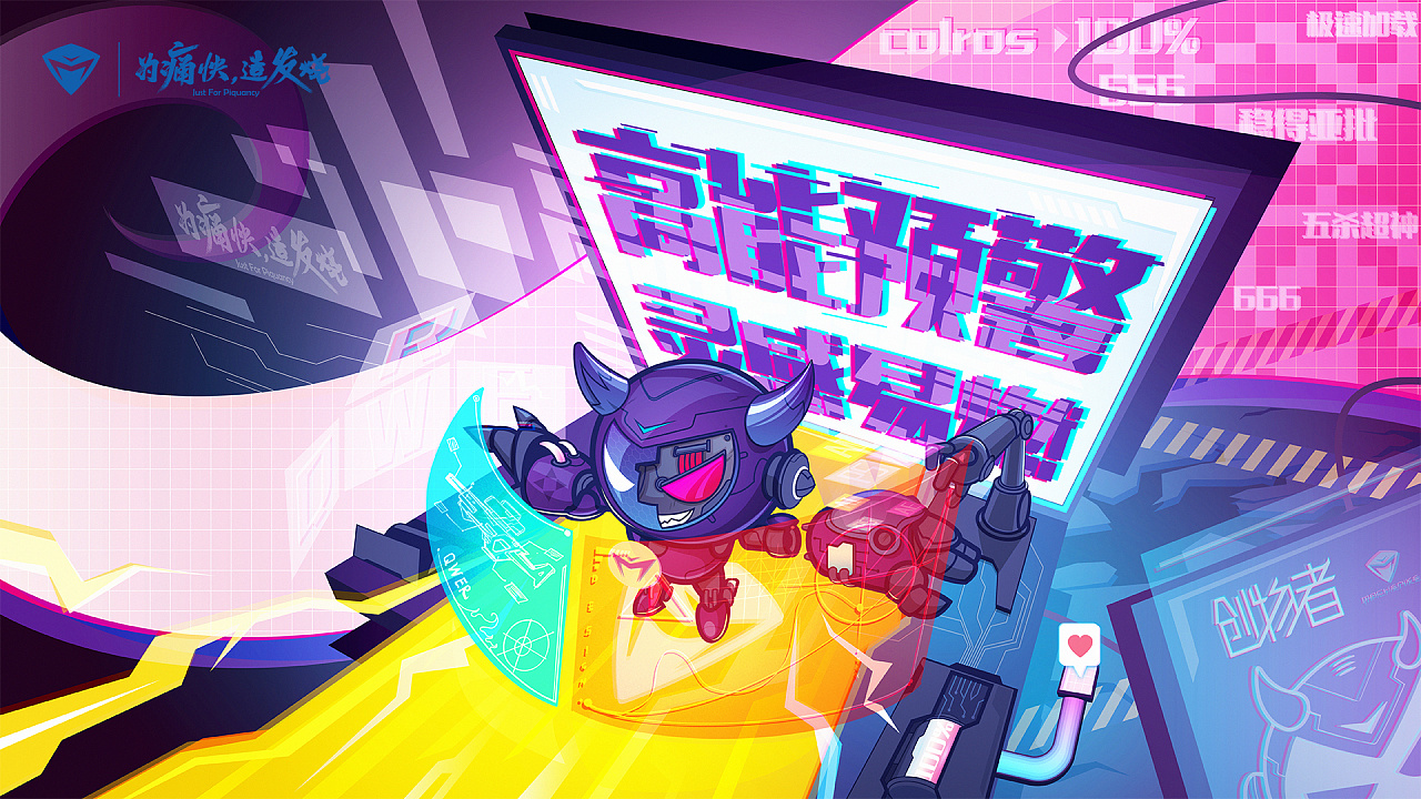 机械师——double kill