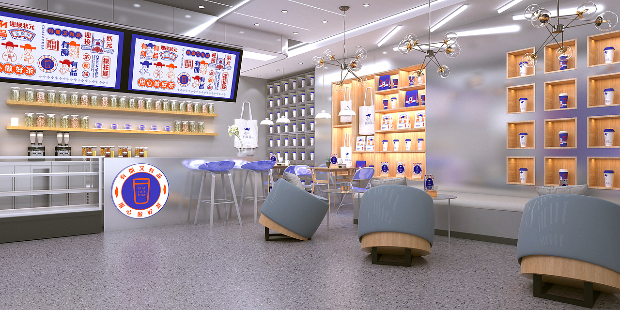 网红新国潮茶探花茶饮品牌视觉VI设计