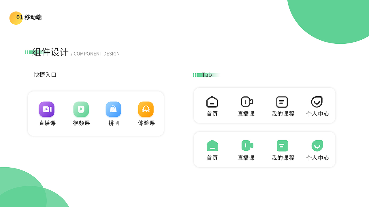 作品集（图ZMjc0NjUyODQ0） - APP界面 - 站酷设计师Candycola原创素材 - 站酷ZCOOL