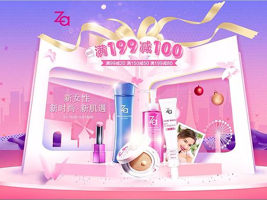 2018上半年,一些没有展示的KV合集~