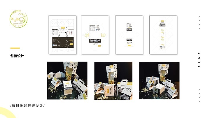 UI作品集/APP界面设计/UE交互/WEB端网页/H5/平面作品