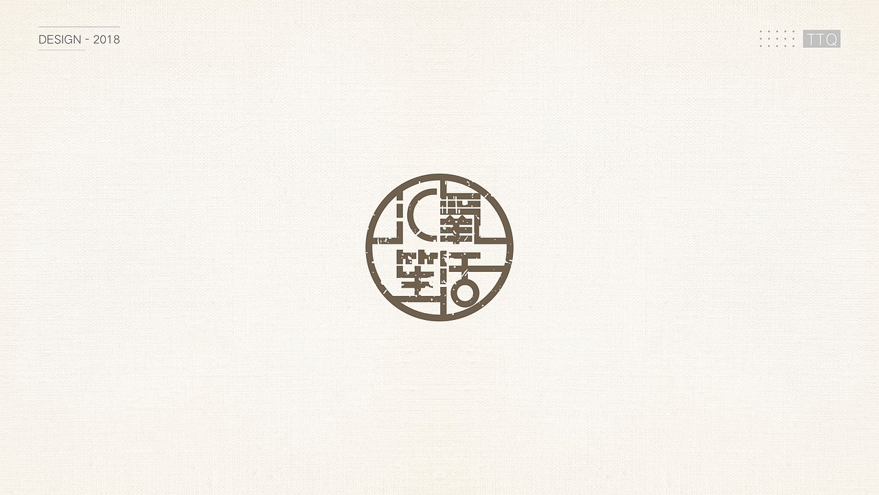 2018年部分logo案例（图ZMTUxNDI1NjY4） - Logo - 站酷设计师ttq0720原创素材 - 站酷ZCOOL