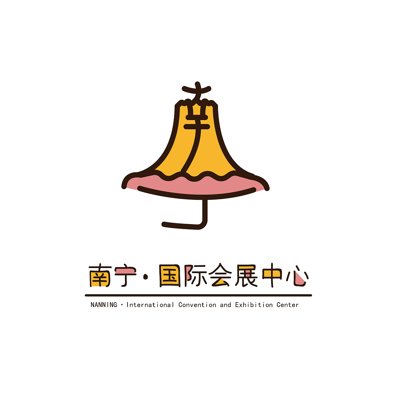 南宁（图ZMTkxNzI0ODY0） - Logo - 站酷设计师顧夕原创素材 - 站酷ZCOOL