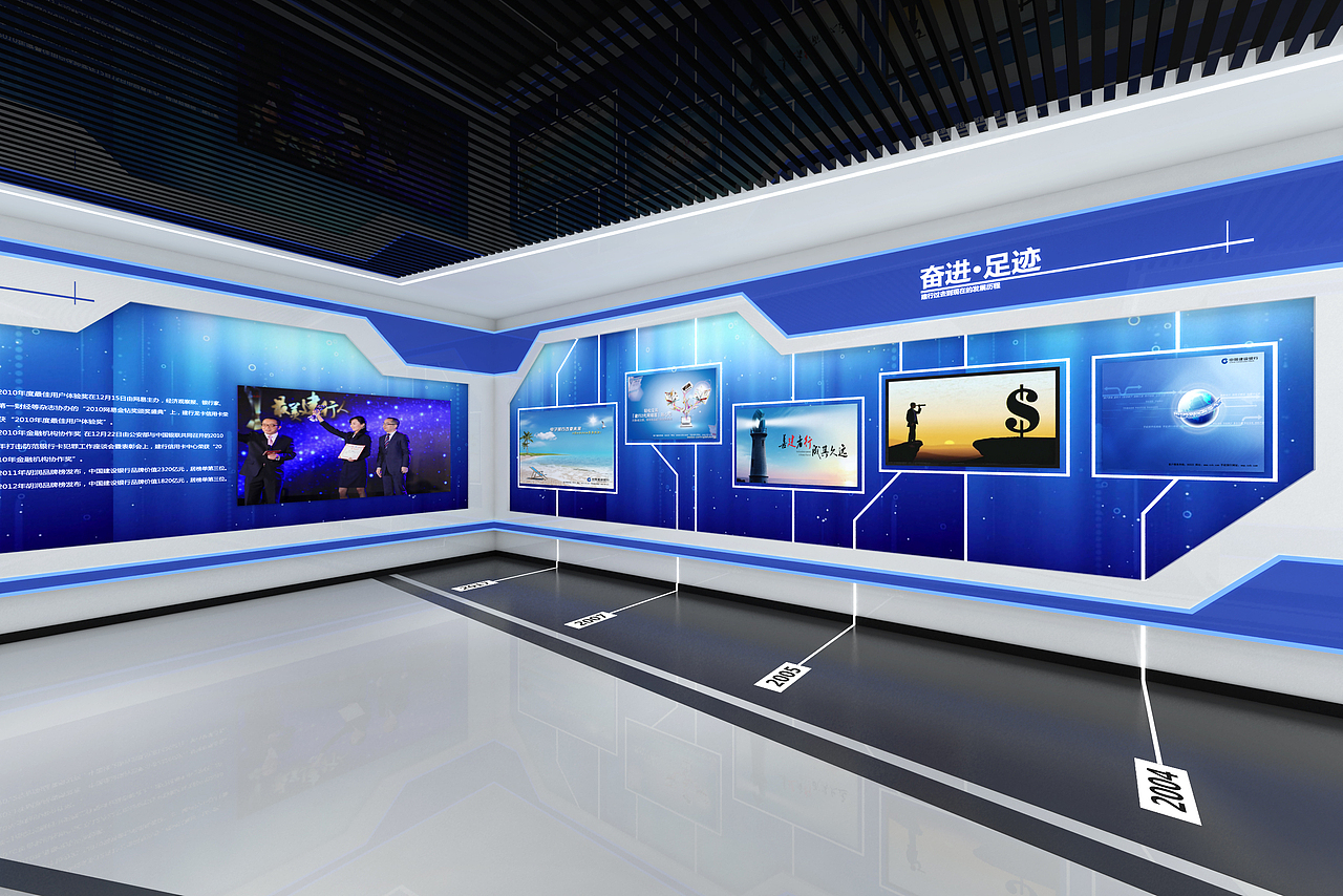 建设银行展馆