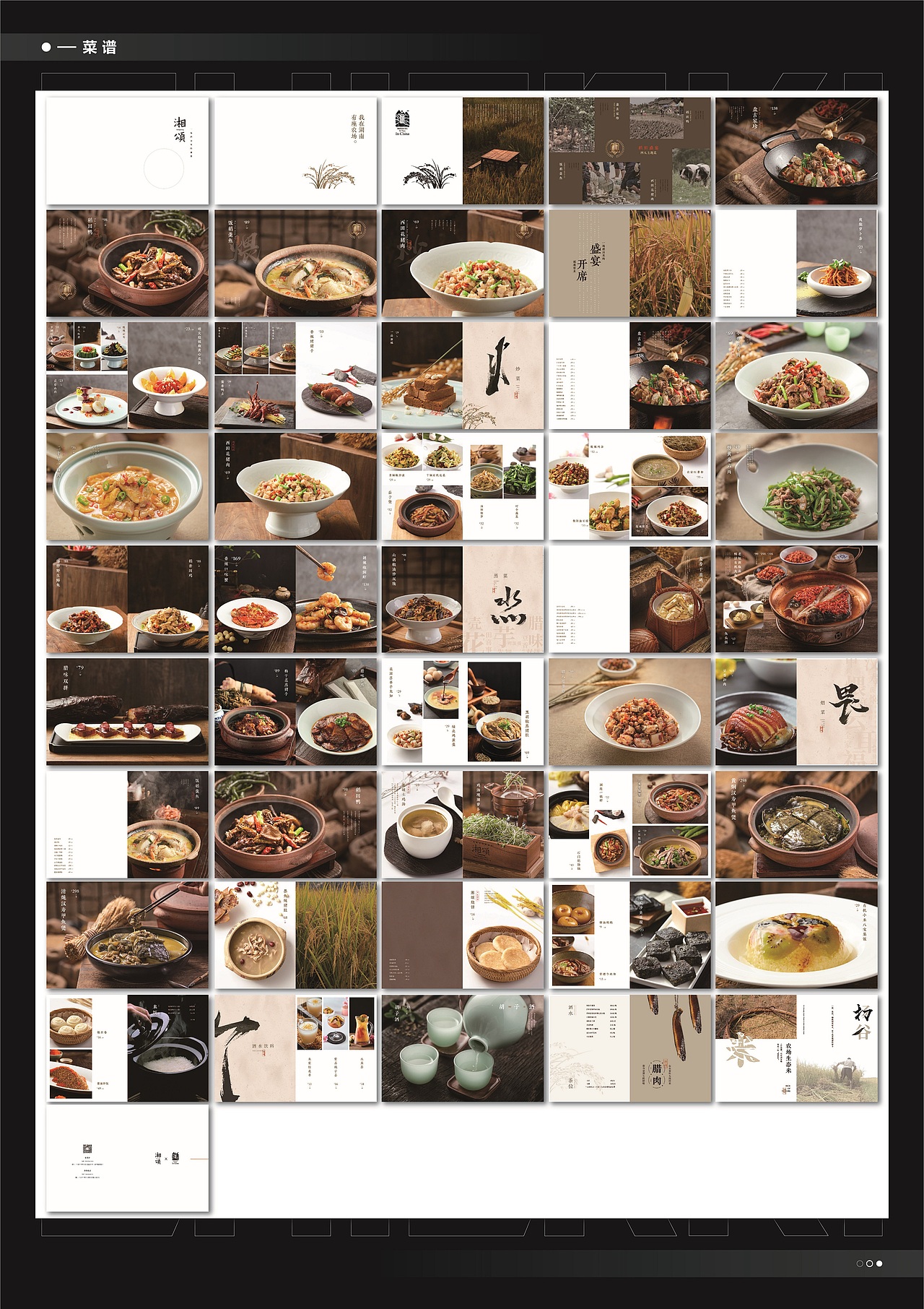 作品集（圖ZMjQ0MTQ1Mjk2） - 品牌 - 站酷設計師ChierKi原創(chuàng)素材 - 站酷ZCOOL