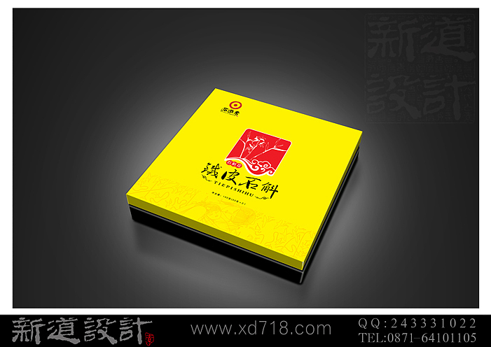 石运来·铁皮石斛礼盒包装设计—昆明保健品包装设计公司:新道设计