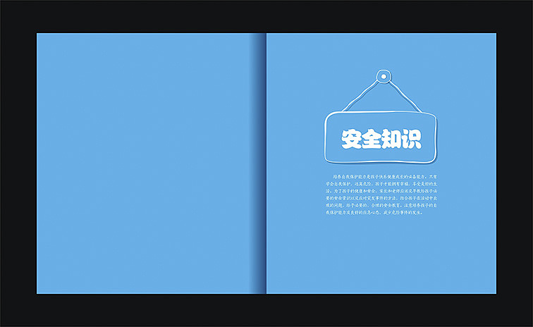 一本儿童习惯养成书籍（图ZNDMxNDA5NjA=） - 书籍/画册 - 站酷设计师Linnlinn原创素材 - 站酷ZCOOL