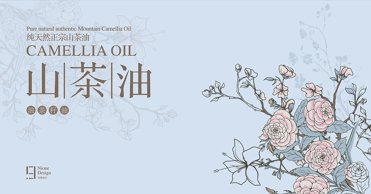 茶油（圖ZNzc1MTk3Njg=） - 包裝 - 站酷設(shè)計(jì)師新手菜鳥(niǎo)王原創(chuàng)素材 - 站酷ZCOOL