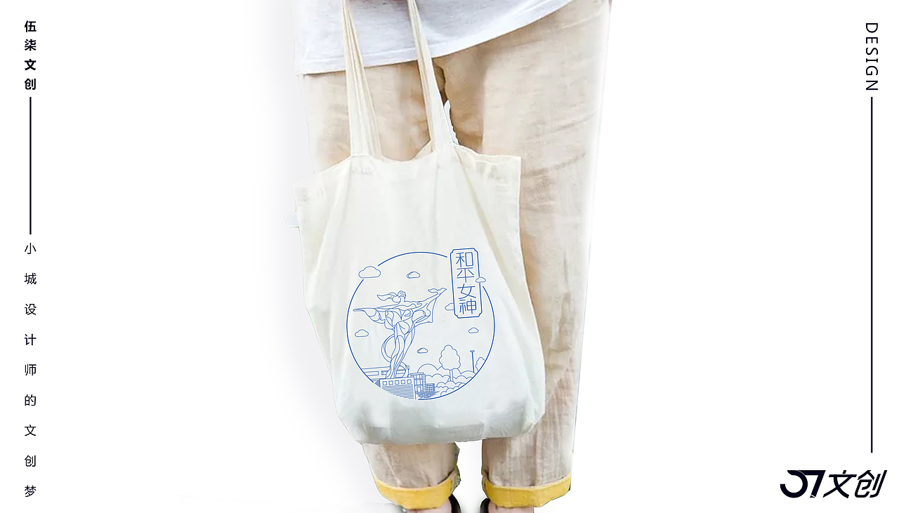 南昌大学2018年迎新文创产品（图ZMTI3Nzc2Nzc2） - 生活用品 - 站酷设计师设计师曹志斌原创素材 - 站酷ZCOOL