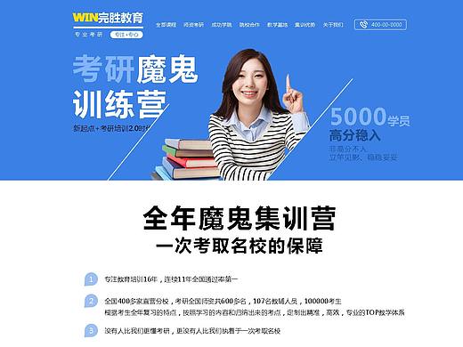 企业网页（个人主页-ZMzczMjI2Njg=） - 企业官网 - 站酷设计师power2xin原创素材 - 站酷ZCOOL