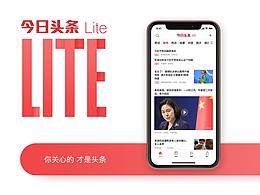 今日頭條Lite