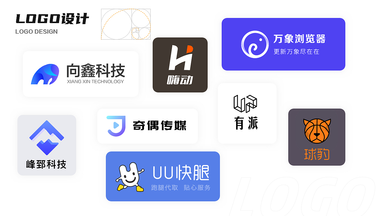 UI/视觉作品集（图ZMjI1MDU0MTY4） - APP界面 - 站酷设计师Xia大胖脸原创素材 - 站酷ZCOOL