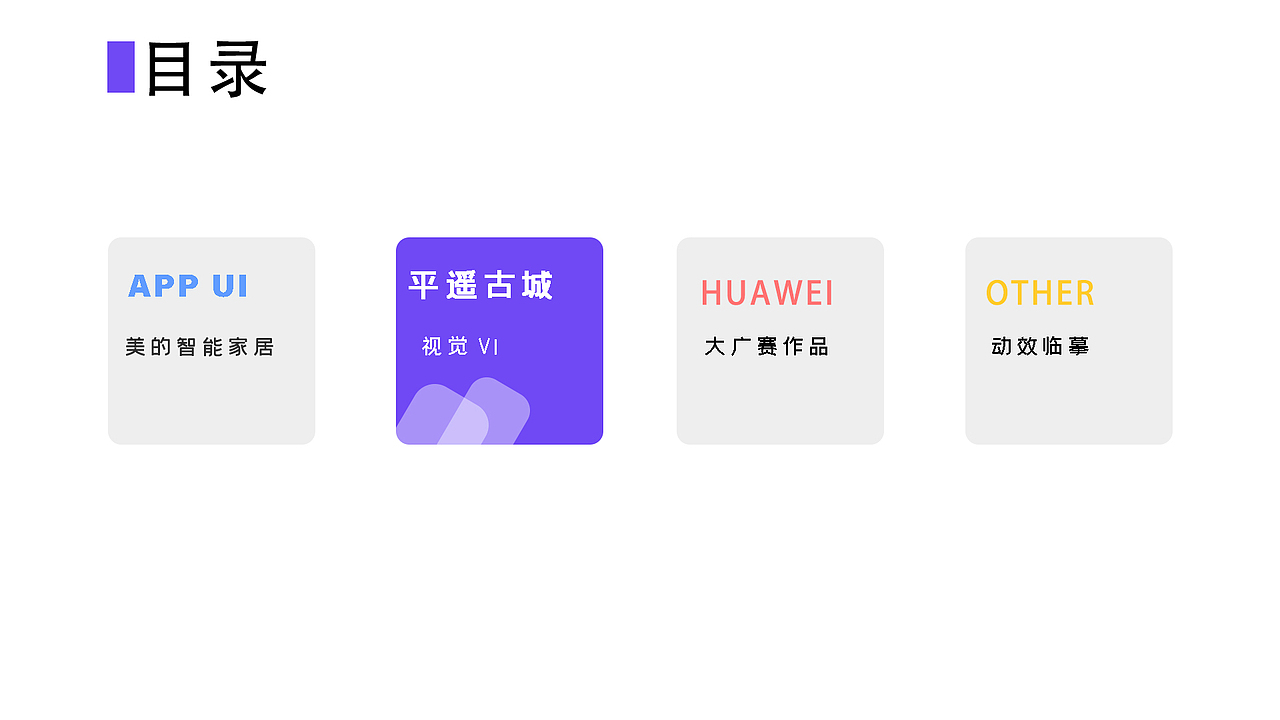 求职简历（图ZMjI1NDc5Mjk2） - 其他UI - 站酷设计师神奇的名字原创素材 - 站酷ZCOOL