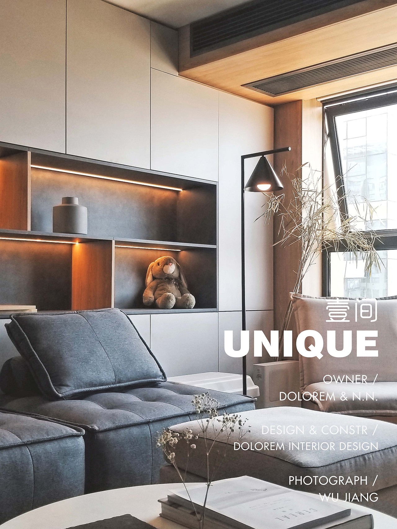 壹间/UNIQUE（图ZMjc4NTQzMDI4） - 家装设计 - 站酷设计师王玮_Dolorem原创素材 - 站酷ZCOOL