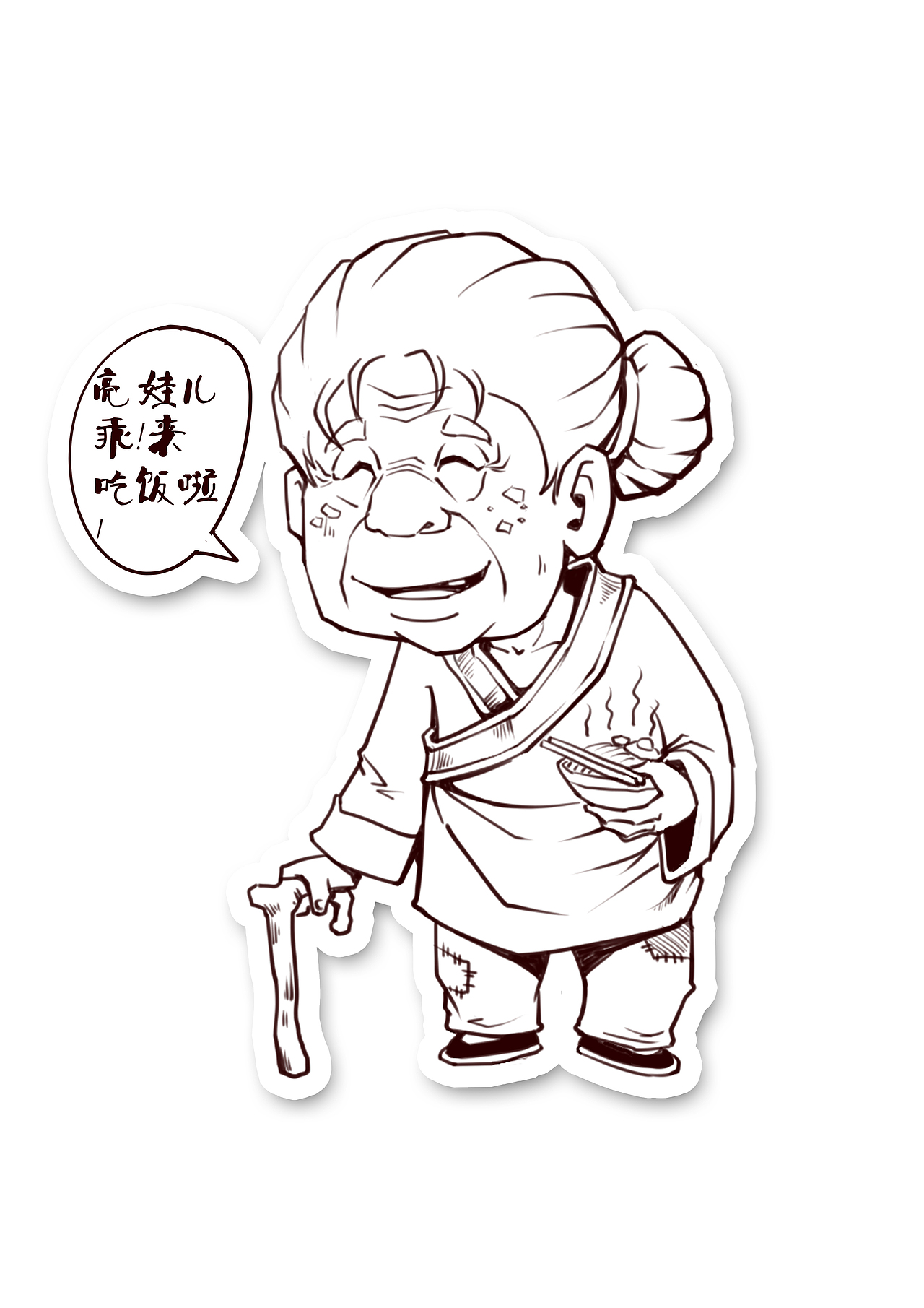 设计的几个古代的小人物线稿