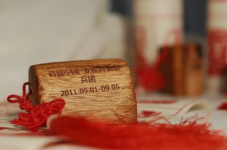 亚欧博览会纪念章-外