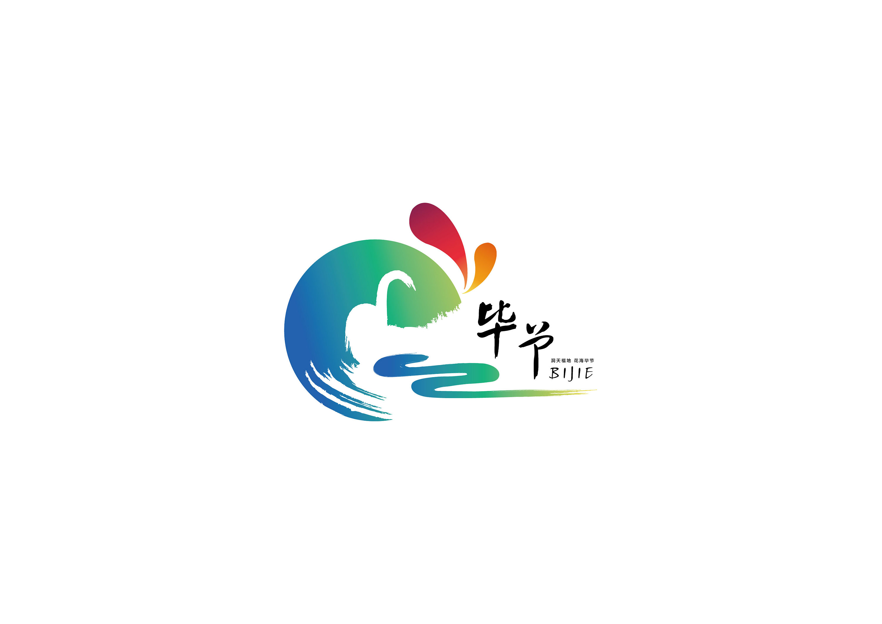 矢量图旅游标志logo图片素材免费下载 - 觅知网