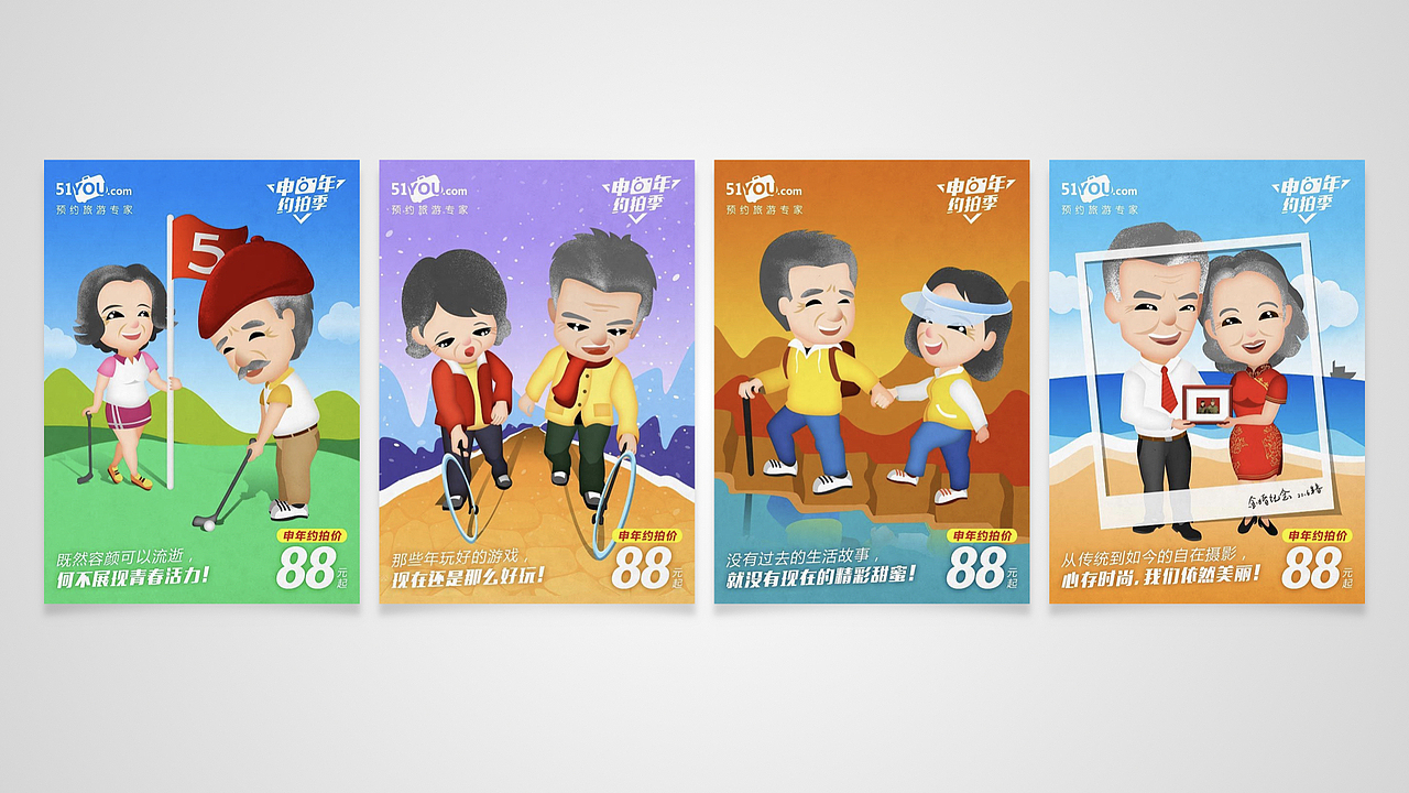 插画、商业插画、手绘海报（图ZMjAxMjU1MjA4） - 创作习作 - 站酷设计师吕晓莹原创素材 - 站酷ZCOOL