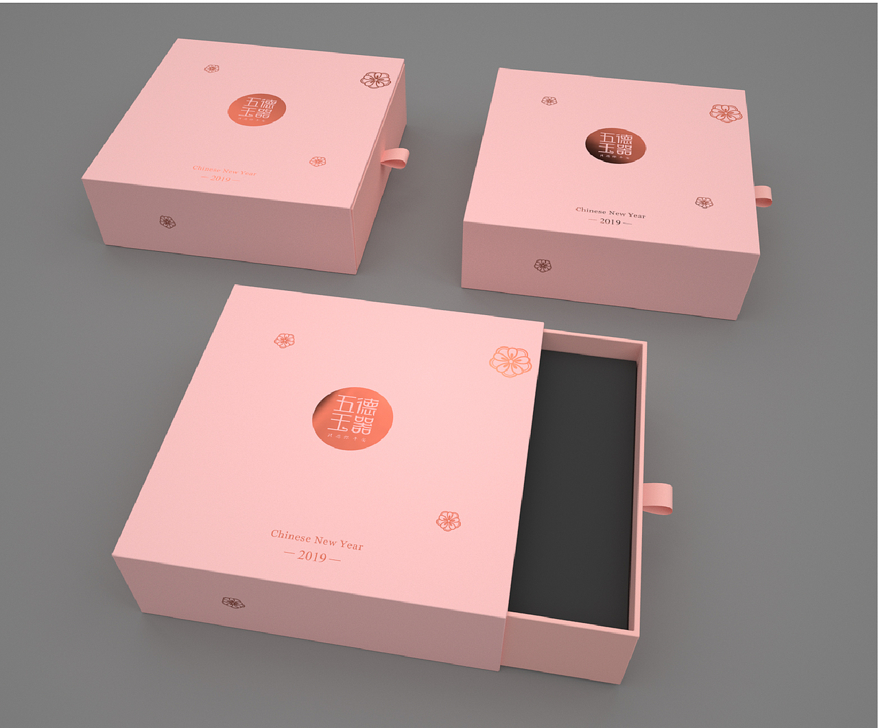 【橘鹿品牌】近期生活用品包装设计案例整理