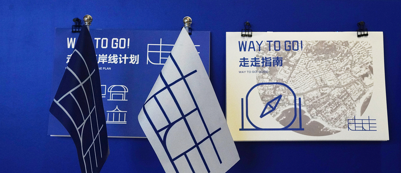 #2021青春答卷#WAY TO GO！走走（图ZMjU3ODMxNDcy） - APP界面 - 站酷设计师央美设计学院原创素材 - 站酷ZCOOL