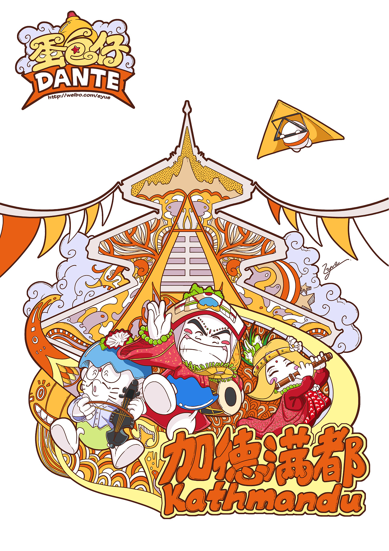 蛋包仔爱城市明信片（图ZMjE1NzQ2MjQ=） - 单幅漫画 - 站酷设计师伊月hieyue原创素材 - 站酷ZCOOL
