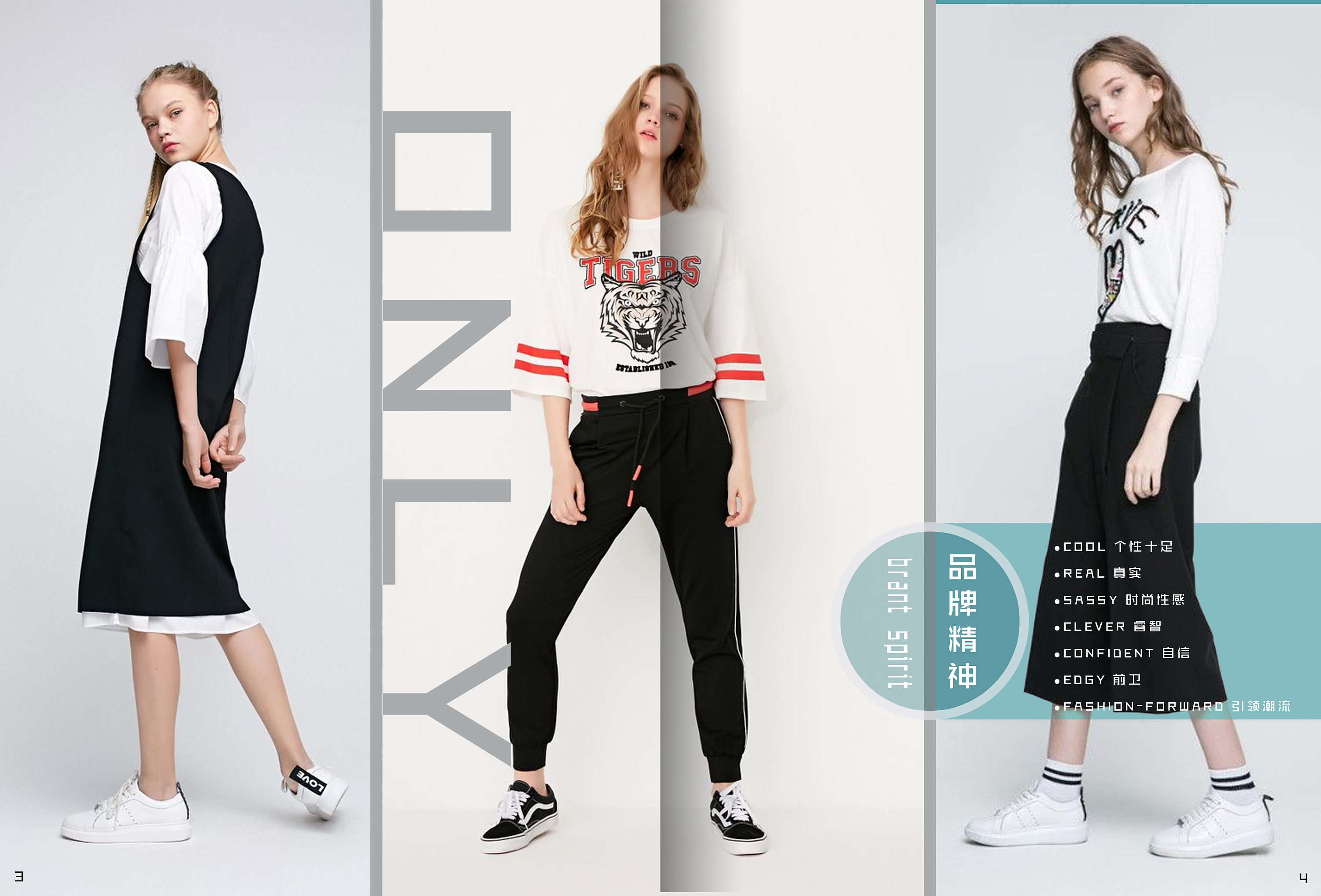 服装画册|平面|书装/画册|hoomoonii - 原创作品 - 站酷 (zcool)