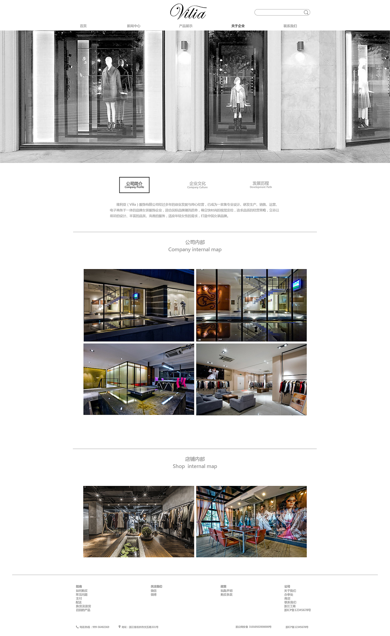 服装品牌企业站（图ZMTI5NzY2Mjk2） - 企业官网 - 站酷设计师Litchi仔原创素材 - 站酷ZCOOL