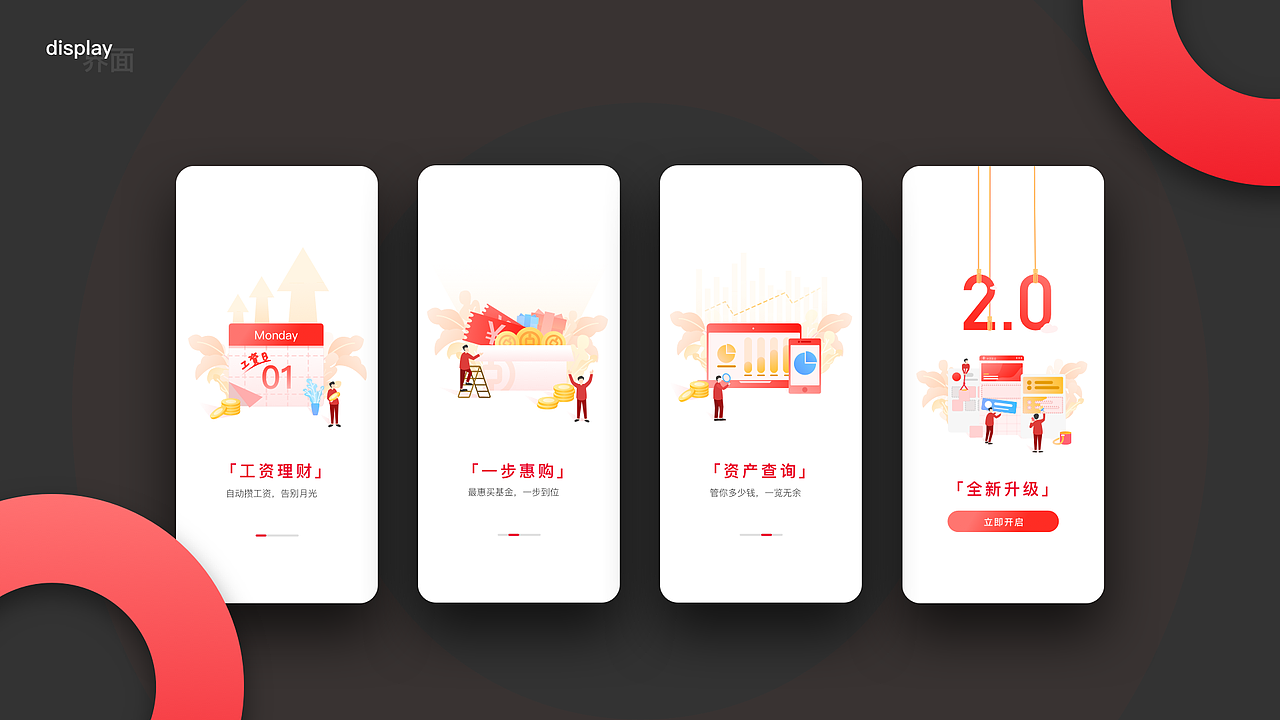 作品集（图ZMTc1MzUyMzc2） - 其他UI - 站酷设计师米山小姐原创素材 - 站酷ZCOOL