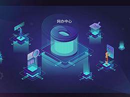 收藏