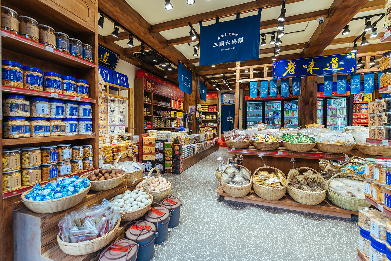 【店面宣传】三关六码头 老宁波土特产