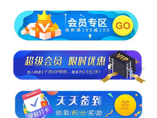 banner（個(gè)人主頁(yè)-ZNTI3NjEyNDA=） - 宣傳物料 - 站酷設(shè)計(jì)師遠(yuǎn)近有山色原創(chuàng)素材 - 站酷ZCOOL