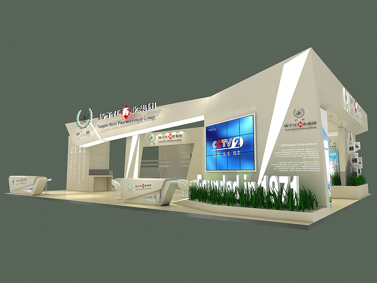 药品展位 展会展台展览设计3d效果图|三维|其他三维|不求人_ph - 原创