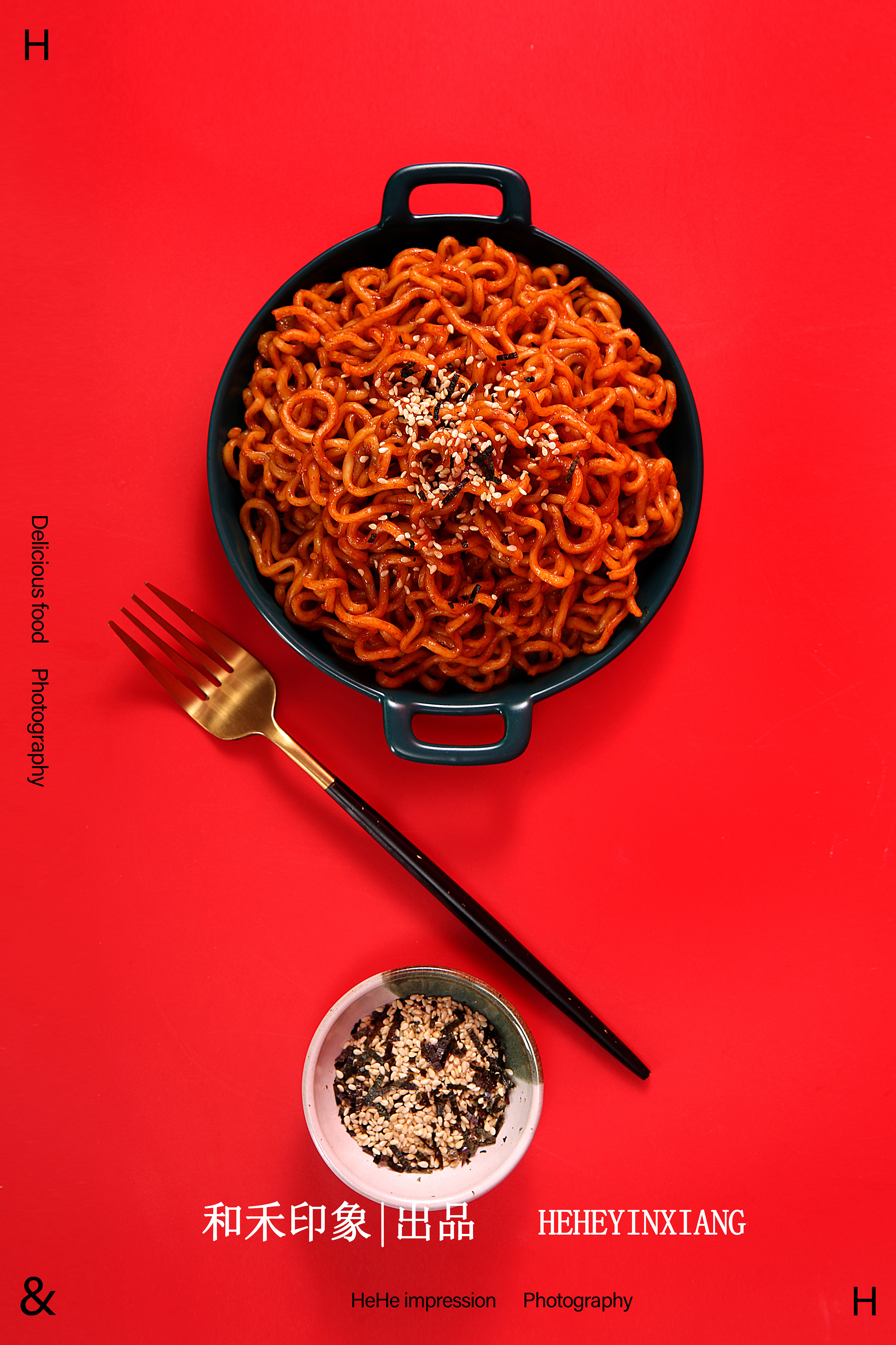 火鸡面&媛家将&媛娘娘|摄影|产品摄影|和禾印象