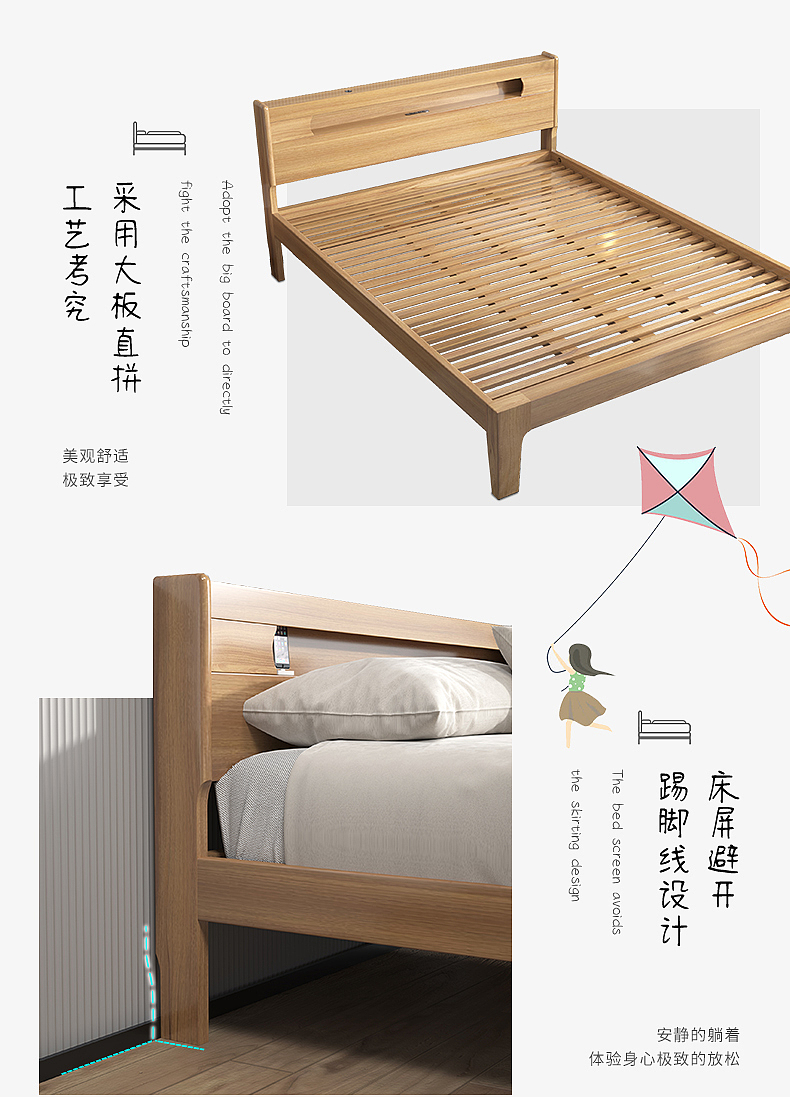 一张床的空间，收纳一天的酸甜苦辣（图ZMjcxOTM3Mjgw） - 产品 - 站酷设计师大脸蛋的爱好原创素材 - 站酷ZCOOL