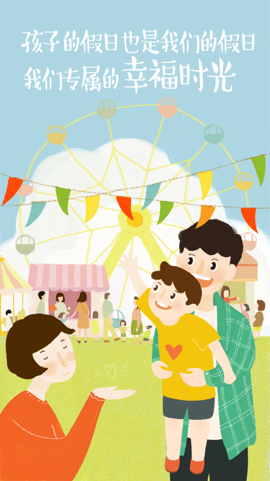 【2015-2016插画】（图ZNzQ4MzQzNDg=） - 商业插画 - 站酷设计师小鱼绘过敏原创素材 - 站酷ZCOOL