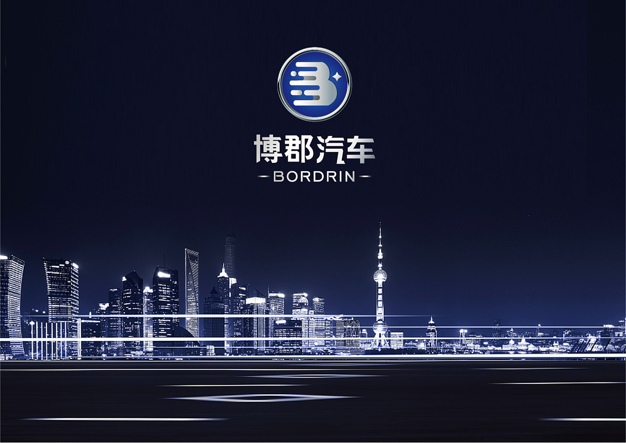 博郡汽车logo设计-"未来之星"