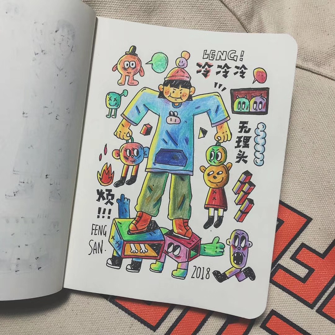 2018本子涂鸦