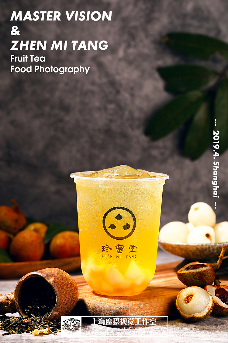 浓郁的复古调调水果茶｜茶饮&饮品摄影｜上海魔摄视觉（图ZMTYwOTgwNzE2） - 产品摄影 - 站酷设计师MasterVision魔摄原创素材 - 站酷ZCOOL