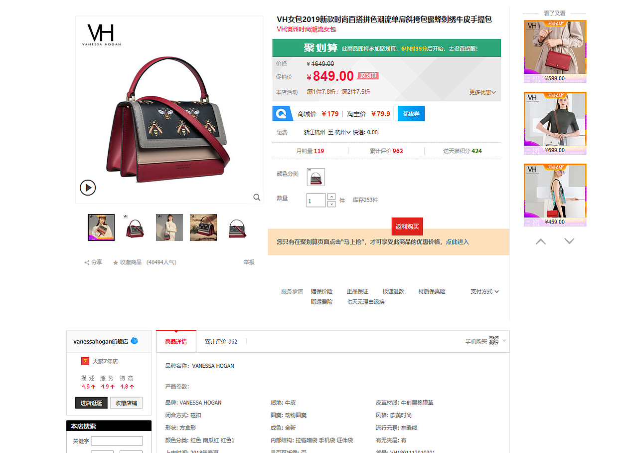 周梦怡个人商业女包设计手稿合集