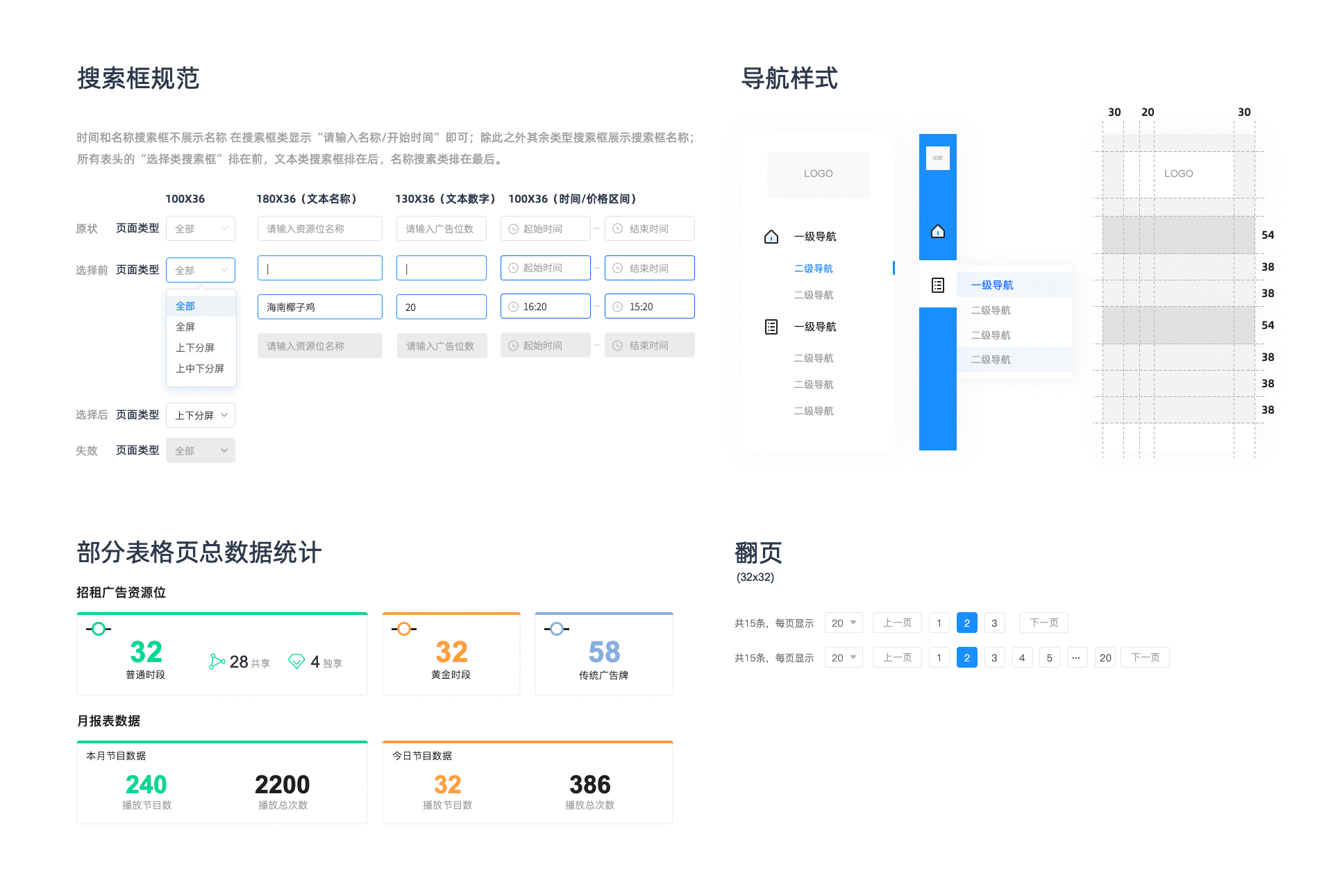 UI设计师作品集(图ZMjc4ODkwNDQ4) - 软件界面 - 站酷设计师青色笔尖原创素材 - 站酷ZCOOL