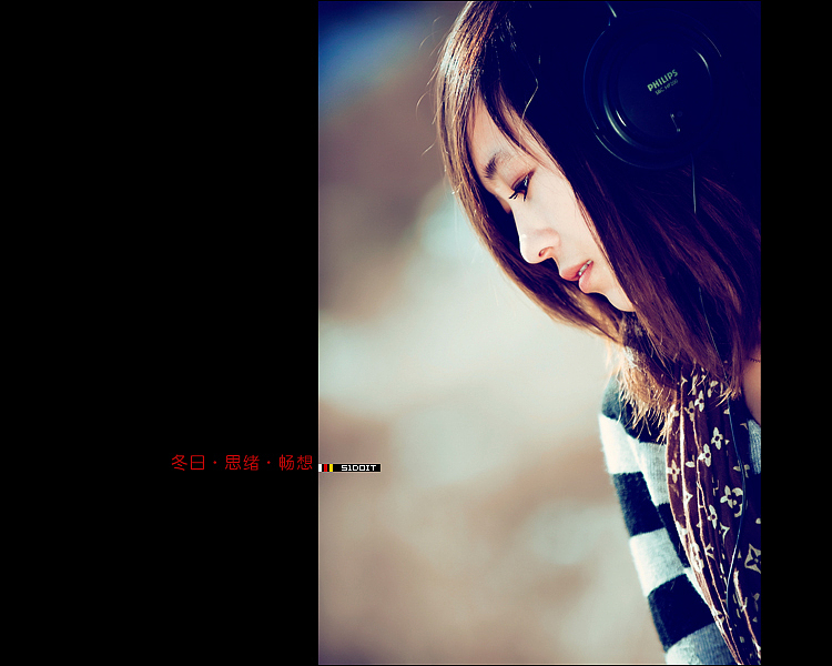 冬日·思绪·畅想