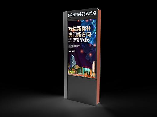 智慧电子站牌设计