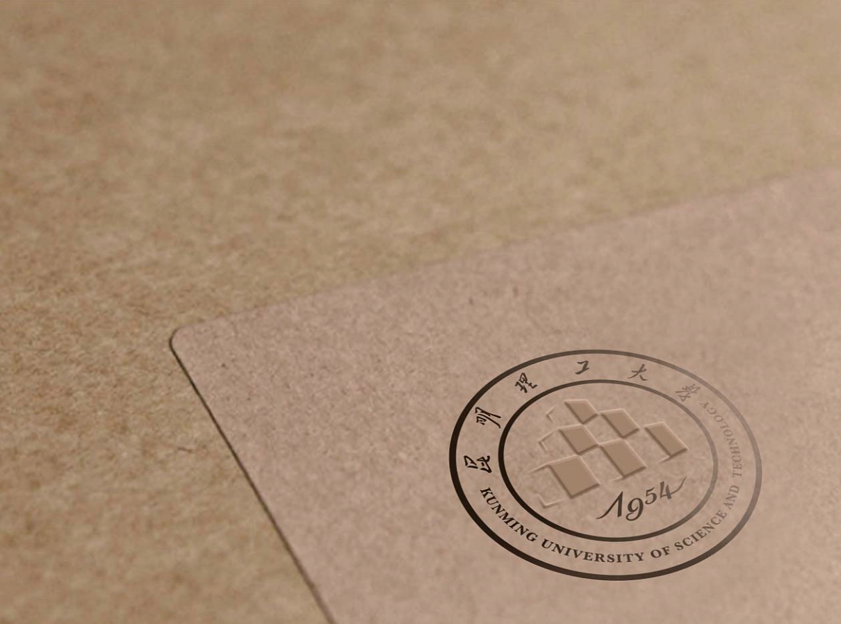 昆明理工大学VI视觉形象识别-前期分析及方案